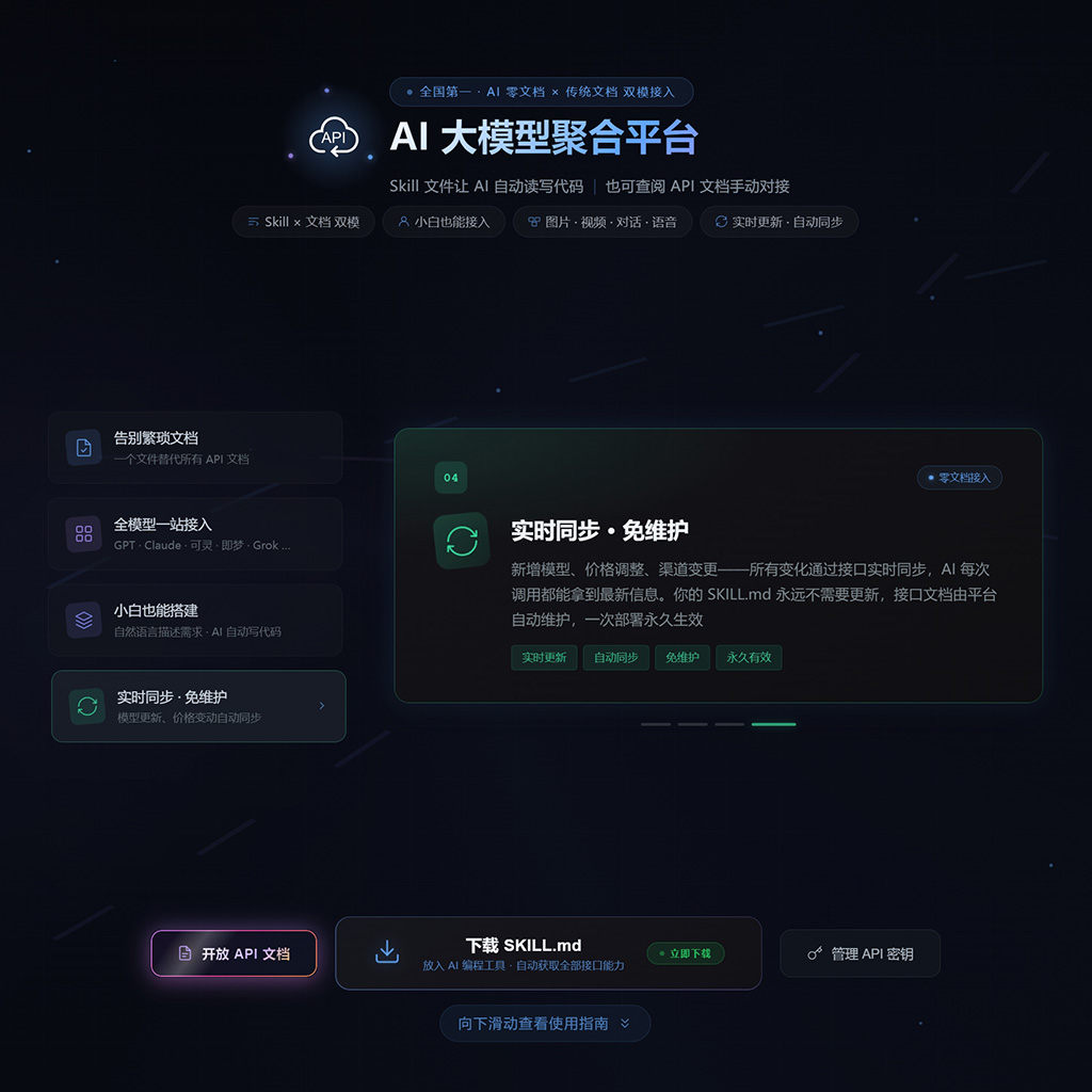 方版素材：接口与API相关示例